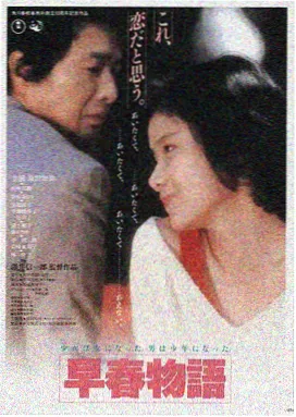 韩国爱情电影专属观影平台LOGO