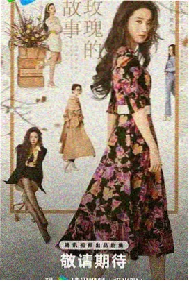 星河影院 剧集 权力的游戏