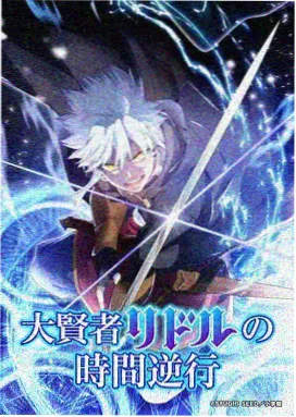星河影院 动漫 咒术回战